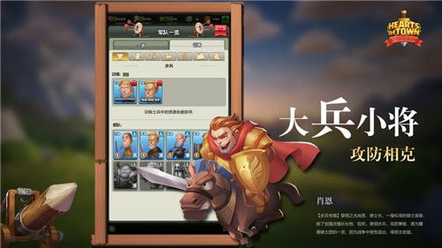 快来当领主手机版(正版)下载-快来当领主2下载v.4.37
