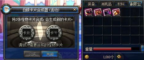 怪物合成器手机版单机版中文下载-怪物合成器TapTap客户端（暂未上线）v.7.12