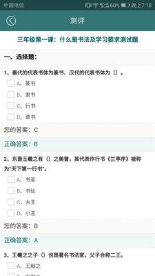 找到消失的他无限金币研究点下载-找到消失的他安卓版下载v.8.76