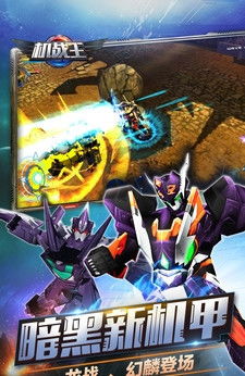 星影的幻影模拟器下载完整版-星影的幻影手机版安卓下载v.4.52