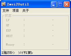 废都物语安卓修改器下载-废都物语安卓内置菜单下载v.2.17