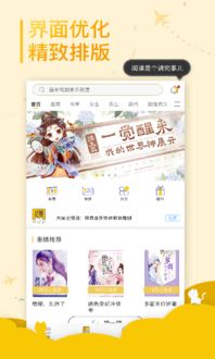 小猫之家内置作弊菜单下载-小猫之家安卓版v.8.53