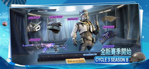 pubg日韩服官方正版2024官方手机版下载-pubg日韩服官方正版官方正版手游下载v.0.63