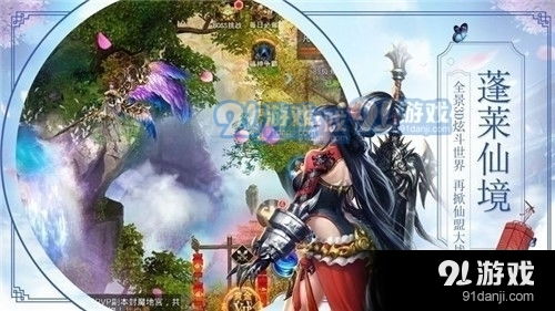 神绊的导师游戏下载安卓版-神绊的导师游戏下载手游v.7.33