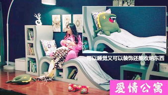融合激情爱情装饰单机版下载中文版-融合激情爱情装饰无广吿免费下载v.0.62