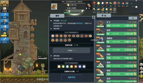 少爷逆袭记内置菜单版手机版游戏下载-少爷逆袭记内置菜单版无敌版v.2.27