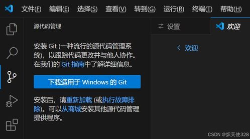 像素哥3最新版优化版下载-像素哥3最新版下载官方版v.8.23