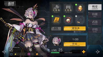 魔女兵器下载-魔女兵器手机中文正版下载v.6.69