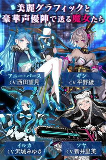魔女兵器下载-魔女兵器手机中文正版下载v.6.69