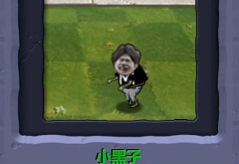 IKUN大战黑子植物大战僵尸官方版下载-IKUN大战黑子植物大战僵尸安卓下载v.1.87