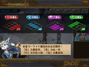 骑士与怪物融合战斗Merge Fight钞票版下载-骑士与怪物融合战斗Merge Fight无限金币研究点下载v.6.17
