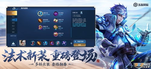 三国杀一将成名内置修改器无限金币下载-三国杀一将成名2024下载v.6.28