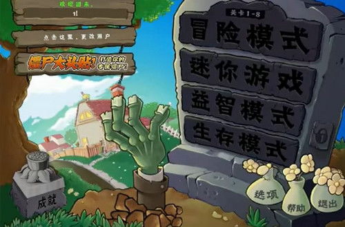 僵尸小镇生存危机下载免费-僵尸小镇生存危机官方版下载v.1.22