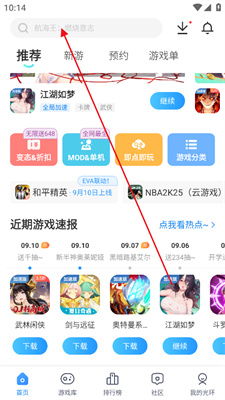 误入后室内置菜单不用实名认证下载-误入后室游戏安卓版下载安装v.4.13
