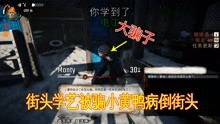 重生我要当乞丐下载-重生我要当乞丐模拟器下载完整版v.0.47