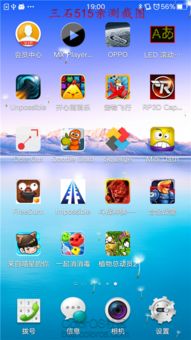 怪兽入侵植物守护战手机版汉化版（暂未上线）-怪兽入侵植物守护战免费下载v.4.93