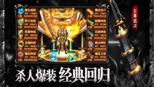 天珠变手机版下载-天珠变2024下载v.6.84