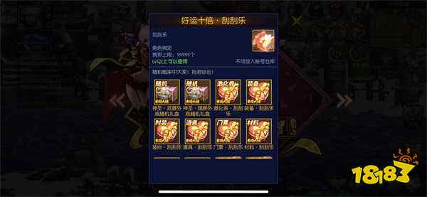 阿拉德之怒手游上士版模拟器下载完整版-阿拉德之怒手游上士版手机版最新下载v.7.36