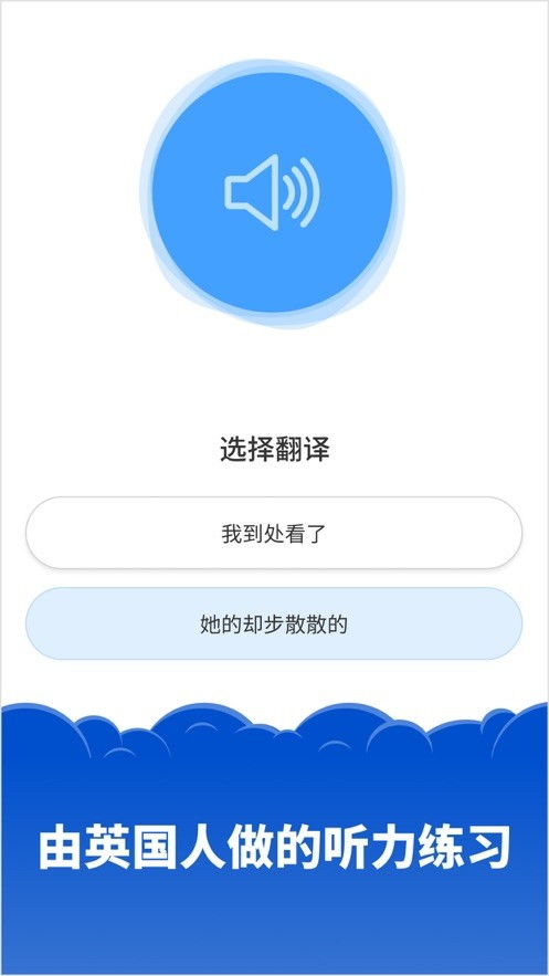 老鹰模拟器共存版7723最新版下载-老鹰模拟器免费安装下载v.2.44