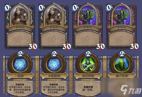 迷宫解谜大师无限背包无限血下载-迷宫解谜大师钻石下载v.7.82