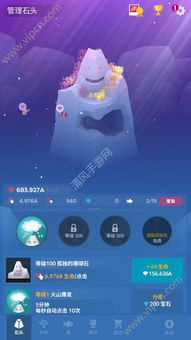 深海水族馆中文版汉化版下载-深海水族馆中文版内置菜单最新版2024下载v.6.15