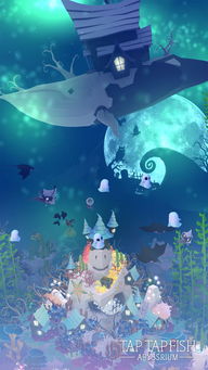深海水族馆中文版汉化版下载-深海水族馆中文版内置菜单最新版2024下载v.6.15