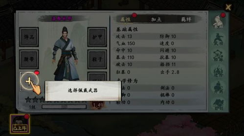 pupg正式服内置作弊菜单版下载-pupg正式服手游正版下载v.8.17