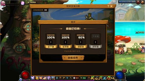 小小危险地下城重制版0.1折下载-小小危险地下城重制版无限金币版下载v.5.31