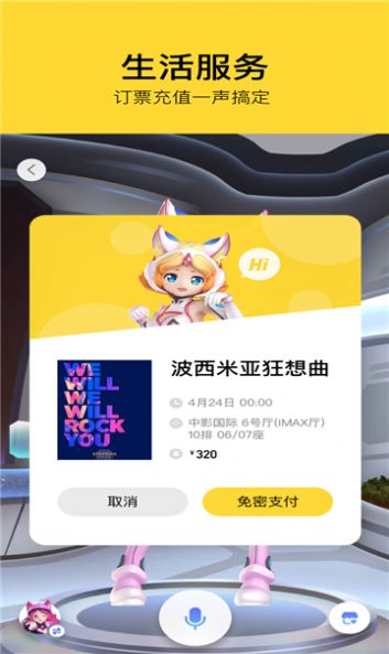 TFS喷气机模组下载中文版-TFS喷气机模组官网下载v.6.51