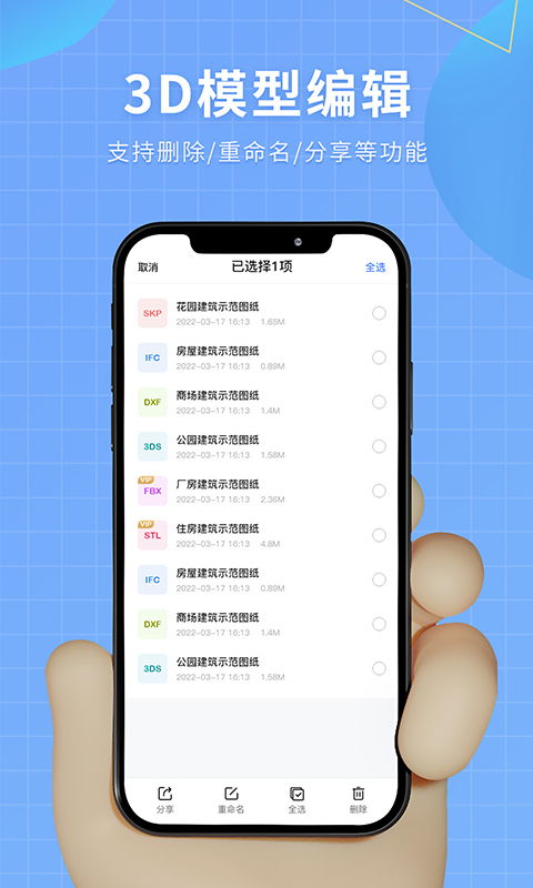 就叫它一天全解锁最新版2024下载-就叫它一天下载手机版2024正版更新版v.8.60