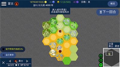 永恒帝国中文版内置修改器无限金币下载-永恒帝国中文版无限背包无限血下载v.4.98