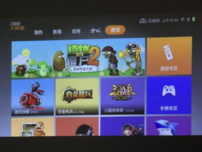 ikun大战黑子2.2.9内置菜单下载-ikun大战黑子2.2.9下载中文v.9.39