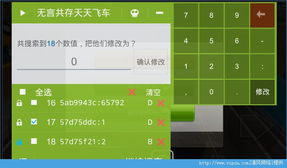 公路骑手内置菜单中文下载手机版-公路骑手内置菜单无限金币修改版下载v.5.89