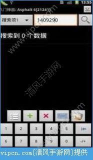 公路骑手内置菜单中文下载手机版-公路骑手内置菜单无限金币修改版下载v.5.89