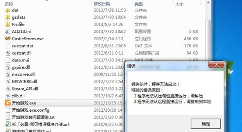 解压组合游戏-解压组合免广告版不需要实名认证下载v.5.13