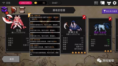 骰死地牢官方正版下载安卓-骰死地牢最新下载联机版2024无广告v.1.82