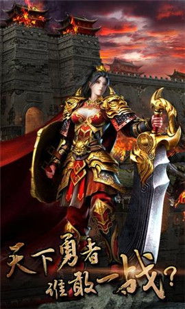 龙门神途汉化版下载-龙门神途手游最新版下载v.2.81