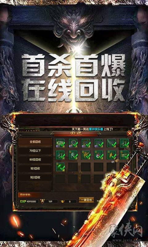 无名江湖2025无限金币无限钻石版本下载-无名江湖2025无限金币mod下载v.7.54