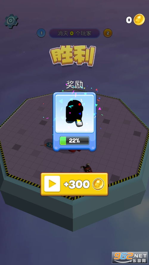 全民太空人手机免费下载-全民太空人无敌版v.7.70