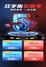 全民太空人手机免费下载-全民太空人无敌版v.7.70