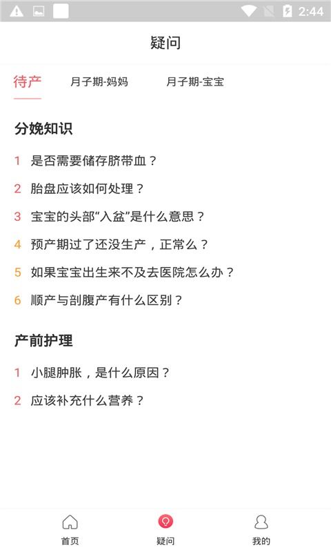 我单挑最疯狂游戏下载安装-我单挑最疯狂中文版免费安装下载v.7.27