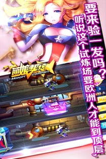 萌娘守塔记游戏安卓版下载-萌娘守塔记游戏正版下载v.6.82