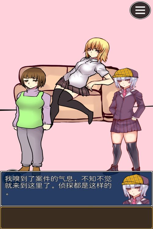 鸭鸭侦探汉化版下载-鸭鸭侦探汉化版官方正版下载安卓v.3.87