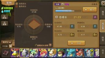 推木宠物岛游戏手机版下载-推木宠物岛内置菜单下载手游官方正版v.9.45