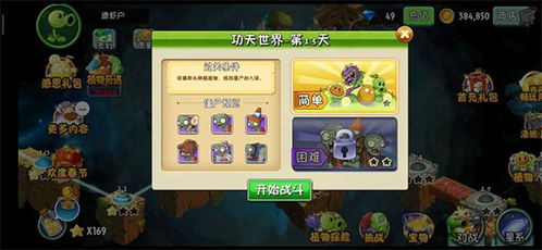 仙剑世界最新版无限金币研究点下载-仙剑世界最新版游戏苹果版下载v.3.28