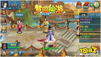 仙与仙游无广告版安卓最新版下载-仙与仙游官方下载v.0.87