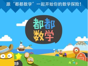 班班幼儿园0无敌版-班班幼儿园0下载v.8.30