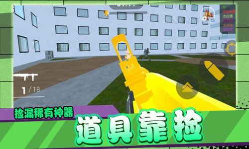 闪电行动模拟本无广告下载-闪电行动模拟本无广告下载v.1.70