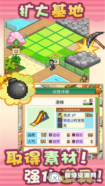 金字塔物语折相思不减反增版下载-金字塔物语折相思无限金币内购版下载v.3.27