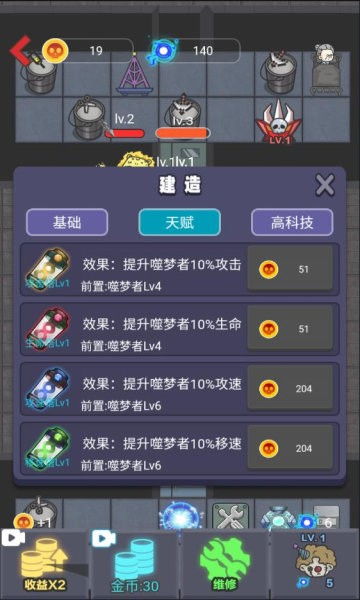 躺平猎梦人内置菜单下载手游官方正版-躺平猎梦人无广告版下载v.4.40